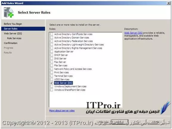 راه اندازی سرویس VPN SSTP