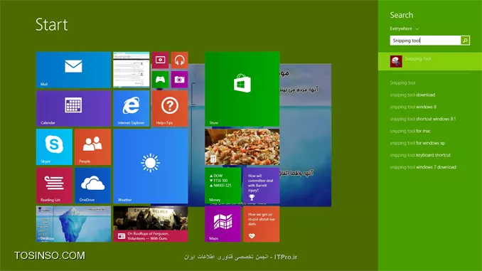 تبدیل کردن فایل Word به عکس