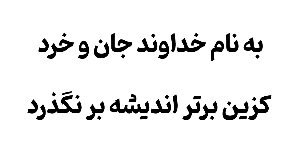 ساخت پسورد قوی