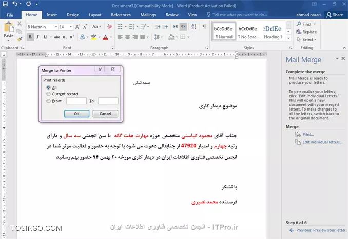 وب سایت توسینسو