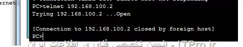 با سلام ، من وقتی میخوام توی PACKET TRACER از تلنت استفاده کنم با خطای زیر مواجه میشم 
||http://tosinso.com/files/get/28a7aa30-1b92-4d76-83b3-26f557034e30||