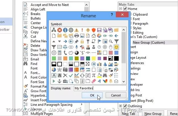 ایجاد کردن یک تب دلخواه از ابزارهای مورد علاقه در Microsoft Office 