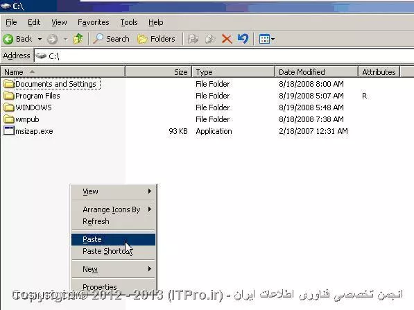 بروز رسانی ویندوز سرور 2003 به ویندوز سرور 2008