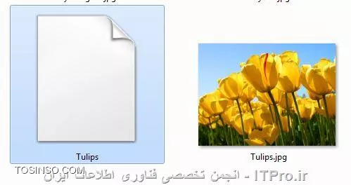 سلام دوستان، شاید تاکنون فایل خاصی (تصویر، ویدئو و ...) را در سیستم داشته اید که تمایلی برای مشاهده شدن آن بصورت معمولی برای هر کس را نداشته باشید، لذا بر آن شدم تا دو روش آسان برای عدم نمایش فایلها توسط نرم افزار مربوطه در سیستم را معرفی نمایم.
*روش اوّل*: همانند تصاویر زیر فایل مورد نظر را در نرم افزار مربوطه باز نموده، و صرفاً با استفاده از Save as، نام فایل را داخل دابل کوتیشن یعنی بدین صورت نام فایل قرار میدهیم و ذخیره میکنیم تا در نتیجه این عمل، فایل بدون مشخص بودن نرم افزار خاصی برای باز نمودن آن در (Open with) ذخیره گردد:

||http://tosinso.com/files/get/1b54c03b-dee3-4478-81d9-0ff2f4d92bc1||

||http://tosinso.com/files/get/28f9133e-ed18-4bfe-a083-af1e10ecb6a0||

*روش دوّم: *بدین صورت میباشد که پسوند فایل موردنظر را حذف میکنیم تا ویندوز قادر به تشخیص نوع فایلمان نباشد. برای این منظور کافیست طبق تصویر زیر علامت Hide Extensions را برداریم تا پسوند فایلها در کنار نامشان نمایان شوند:

||http://tosinso.com/files/get/7a0461d8-e35d-487f-afcd-dd1c02d2d0ad||

سپس با استفاده از کلید F2 و یا راست کلیک نمودن بر روی فایل و انتخاب Rename پسوند فایل را طبق تصاویر زیر پاک میکنیم:

||http://tosinso.com/files/get/be5fa2f0-56d3-499c-a37c-99f1313fc230||

||http://tosinso.com/files/get/28f9133e-ed18-4bfe-a083-af1e10ecb6a0||


نویسنده: محمود کیاستی 
منبع: انجمن تخصصی فناوری اطلاعات ایران 
هرگونه نشر و کپی برداری بدون ذکر منبع و نام نویسنده، دارای اشکال اخلاقی می باشد. 