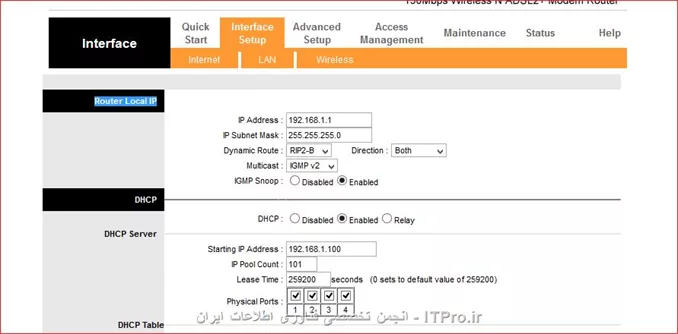 سلام 
منظورشما از           سلام لطفا دقت کنید بعد از این تغییر dhcp هم تغییر کنه وگرنه مودم رو نمیشناسه 
                                  -اینکه از حالت DHCP خارج بشه ؟
                                  -ممکنه بیشتر توضیح بدید؟
||http://security.tosinso.com/files/get/28fa11f2-4e86-4e79-879a-c38ae0b12763||


ممنون از شما.