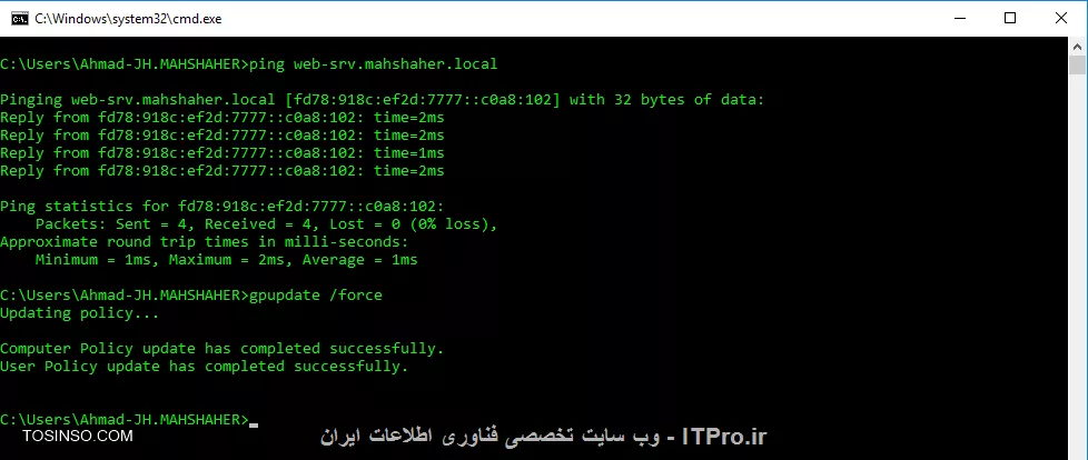 ایجاد  High Availability و Load Balancing برای DirectAccess Server