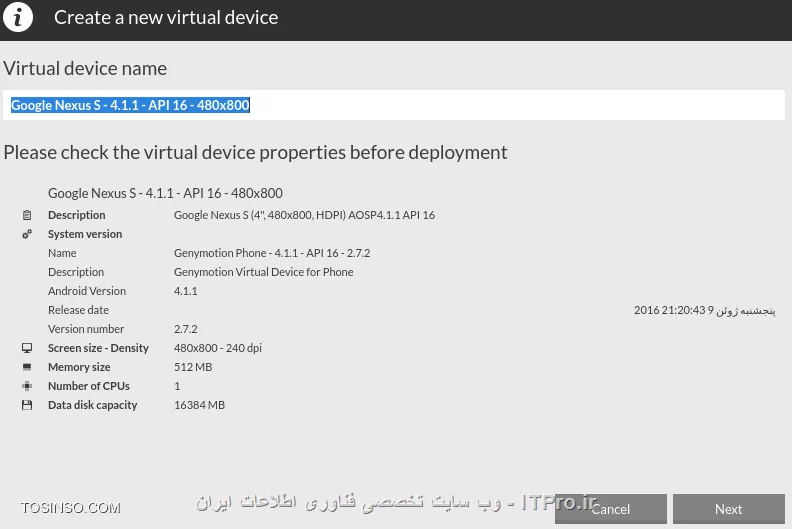 وب سایت توسینسو