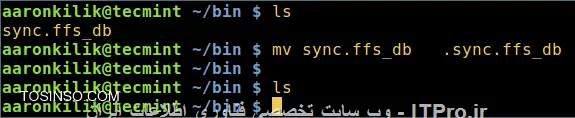 مخفی کردن و نمایش فایل و پوشه های مخفی در لینوکس از طریق خط دستور و GUI