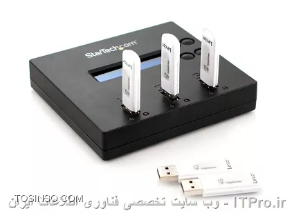 وب سایت توسینسو