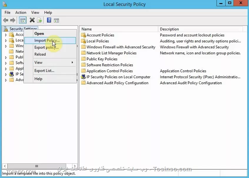 اعمال پالیسی مشترک در شبکه های Workgroup با استفاده از قابلیت Security Template