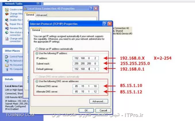 ||http://network.tosinso.com/files/get/29ee336a-fead-402a-b5f1-099c6c0f8a79||


یک PDF اموزش کامل روش ICS پیدا کردم با توجا به عکس گفته این ادرس ها در کلاینت ها باید اینگونه باشند چندتا سوال دارم:

1.این ادرس ها باید دقیقا اونی باشه که نوشته؟

2.دفالت گتوی که ادرس ایپی مودم درسته؟

3.اما این دوتا DNS ادرس اینا رو از کجا بیاریم؟؟