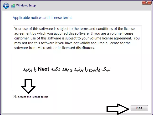 آموزش گام به گام نصب ویندوز 10 