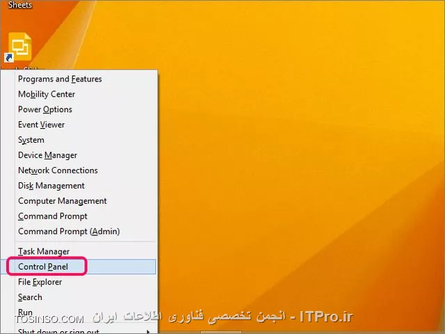 وب سایت توسینسو