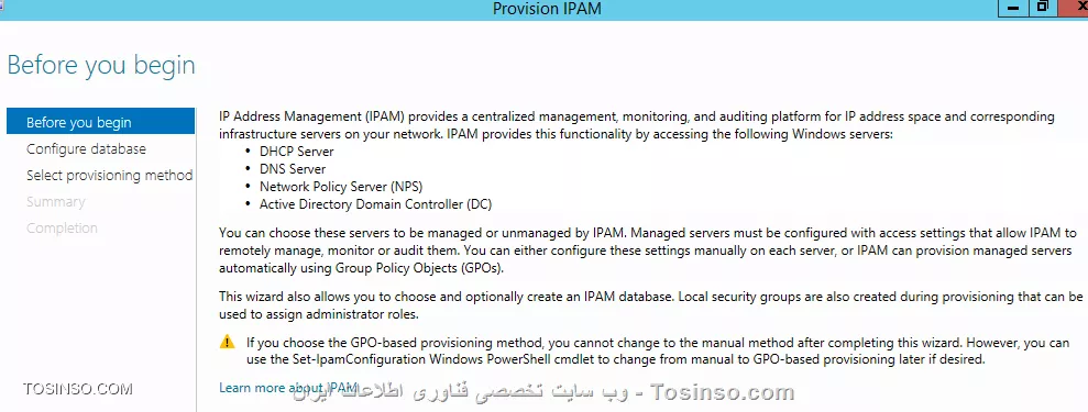 IPAM  چیست و چگونه راه اندازی می شود- قسمت دوم