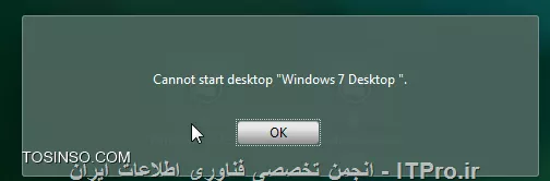 سلام دوستان . من سیستم citrix رو پیاده سازی کرده ام .. اما به مشکلی بر خورده ام .. ویندوز 7 رو نصب کرده ام و حالت Delivery Type اون رو desktop انتخاب کرده ام ..  همین شرایط رو برای یک ویندوز سرور 2012 هم پیاده سازی شده است . اما وقتی از کنسول وب به سیتریکس ورود میکنیم ... و وقتی ویندوز 7 رو انتخاب میکنم ارور cannot start desktop رخ میدهد .. آیا از دوستان گروه کسی هست که بتونه مشکل من رو حل نه ؟

- همچنین همه ویندوز ها ی تعریف شده در سیتریکس و خود ویندوزی که سیتریکس در آن نصب شده در یک دومین هستند 
- اگر در حالت وب با یوز ادمین هم ورود کنیم همین ارور رخ میدهد .

||http://tosinso.com/files/get/2a34d1f3-40ca-4112-9559-35ce3ec66f75||