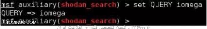 جمع آوری و تطابق اطلاعات در لینوکس کالی - استفاده از ابزار آنلاین Shodan در Metasploit - (بخش سوم)