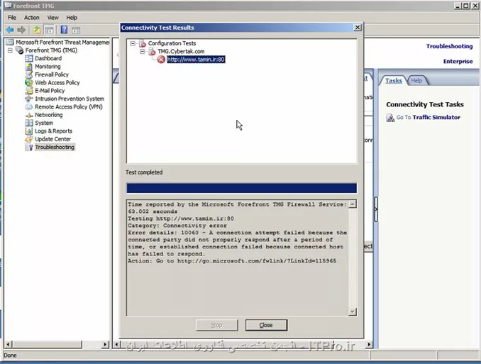 سلام
||http://tosinso.com/files/get/2a874d2b-31ce-4fe2-9054-92e695dd1224||
به تازگی در TMG همه سایت ها باز می شوند ولی سایت www.tamin.ir باز نمی شود در حالیکه قبلا باز میشد.الان داخل سرور TMG میتونم به سایت مورد نظر دسترسی داشته باشم ولی داخل TMG نمیشه و در قسمت Connectivity Test هم همه سایت ها رو تست ok میده ولی برای این سایت (چه با ip چه با آدرس)خطای بالا رو میده. کارهایی که انجام دادم ولی مشکل حل نشد:
1- کلیه Role ها رو حذف کردم و دسترسی رو کلا آزاد گذاشتم 
2- آدرس DNS رو تغییر دادم (از آدرس DNS مخابرات استفاده کردم و چند تا آدرس DNS معتبر دیگر )
3- از Ipconfig و سویچ flushdns  کش رو پاک کردم
4- از فرمان nslookup هم استفاده کردم 
5- سرور رو ریستارت کردم

