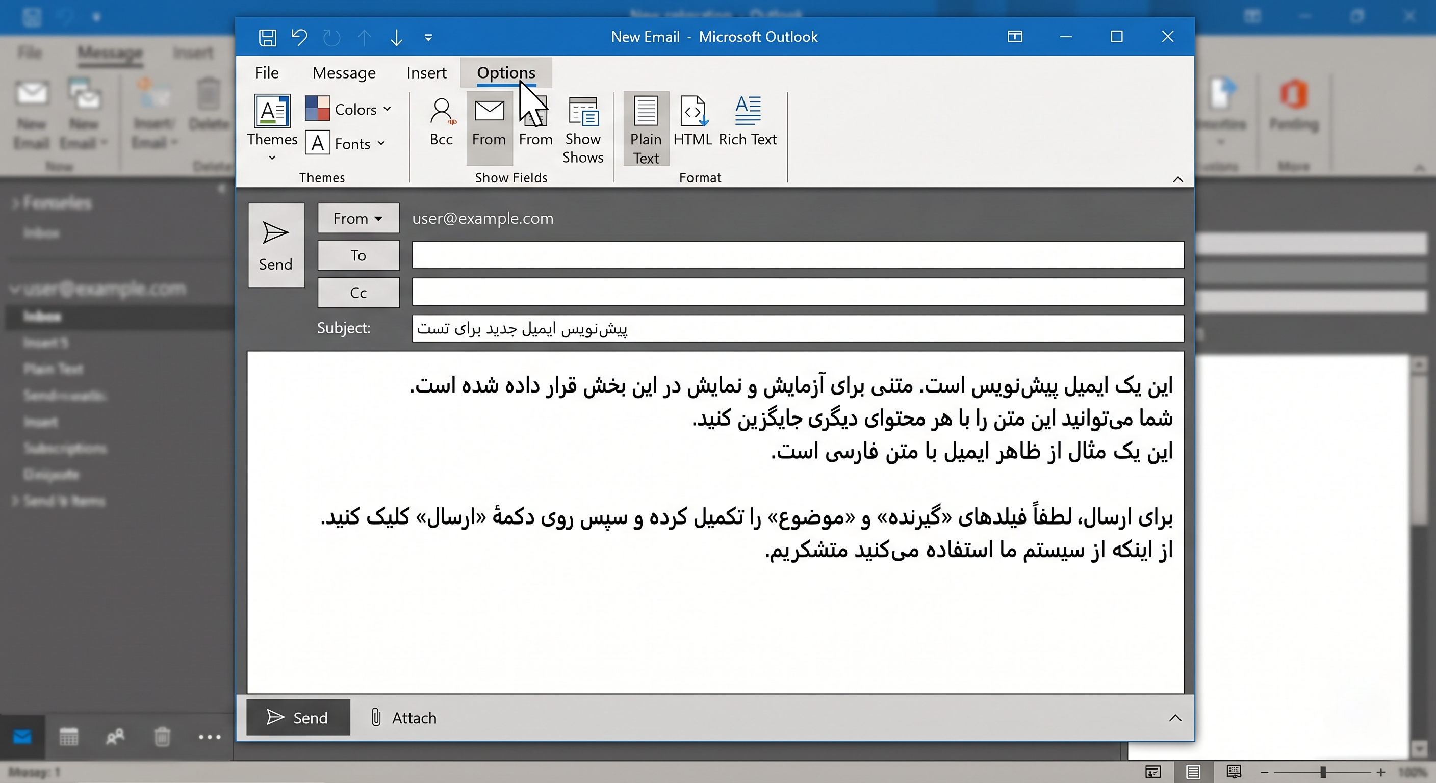 آموزش اوت لوک
