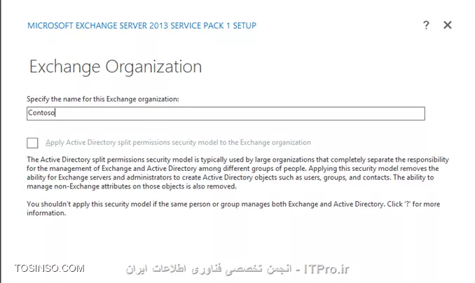 آموزش گام به گام نصب و راه اندازی اولیه اکسچنج سرور ( Exchange Server )