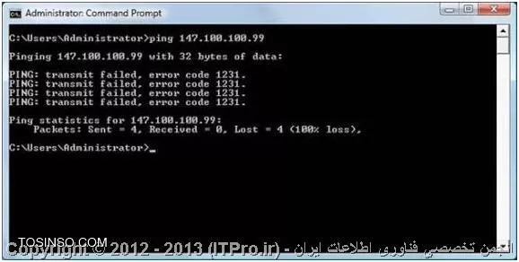 3شکل ج : این نوع خطا به معنی این است که تنظیمات TCP/IP  درست انجام نشده است .