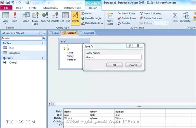 آموزش اکسس 2016 (Access) قسمت 6 : انواع کوئری = حذف (Delete)