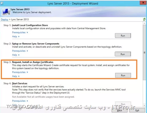 وب سایت توسینسو