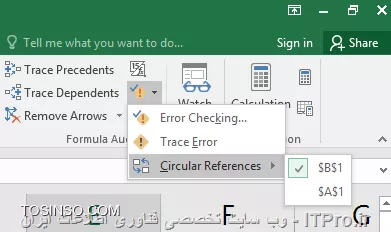 دلایل بروز خطای Circular Reference Error در اکسل چیست ؟ (Circular#)