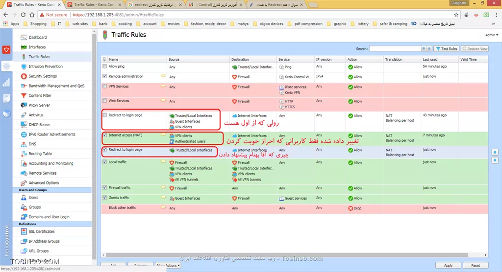 مشکل در redirect به صفحه لاگین کریو کنترل