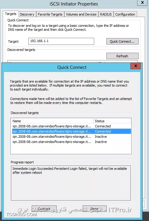 آموزش استفاده از iSCSI Initiator و استفاده از SAN Storage