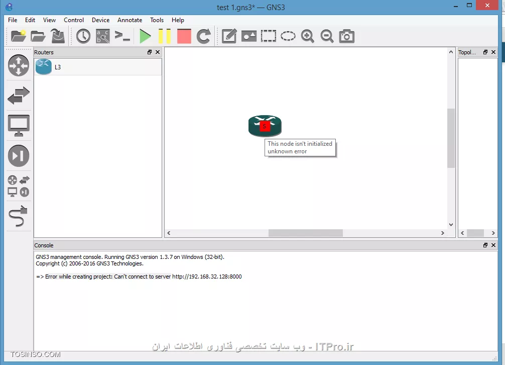 خطای IOU در GNS3