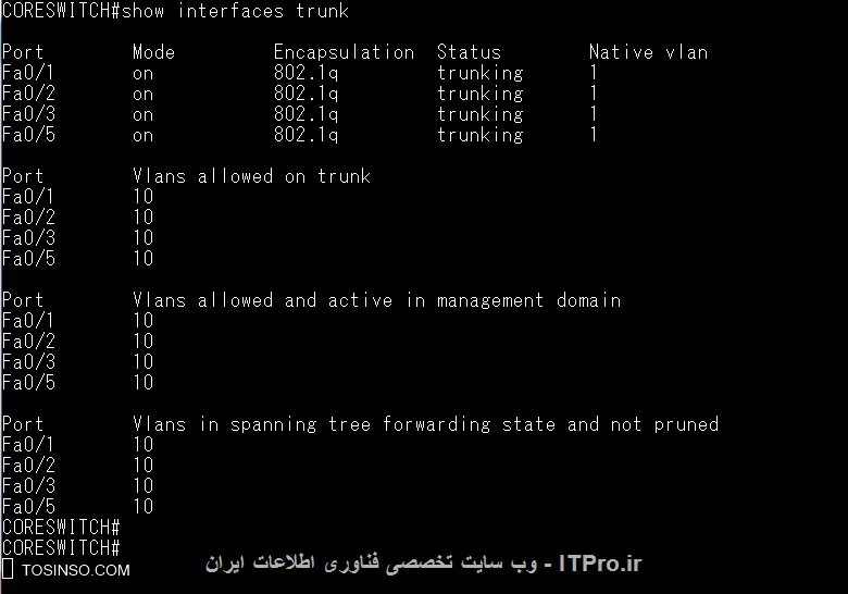 port security روی این پورت و سوییچ غیر فعال کردم.
<center>
||http://network.tosinso.com/files/get/109ee448-7e8e-4e8e-902b-0ae1d535c498||
<center>
سوییچ مورد نظر 3560 هستش و دو پورت Gig که فرمودید از نوع SFP بوده و استفاده نمی کنم در حال حاضر.
<center>
||http://network.tosinso.com/files/get/2b5c58ea-feca-4e4b-ab82-835c6df88c1c||
<center>
توضیح اینکه پورت های مورد نظر که به صورت ترانک هستند در ارتباط با سوییچ های دیگر مجموعه بود و تنها vlan 10 روی لینک های ترانک Allowed شده.

موردی که با بررسی بیشتر توجه منو به خودش جلب کرد اینه که این دسترسی به کنترل پنل این نرم افزار که مثلا روی پورت 2030 قرار داده شده، حتی زمانی که خود نرم افزار در مرورگر دچار هنگ شدید میشه بدون مشکل کار میکنه. یعنی ارتباط کلاینت با سرور مورد نظر برقراره و حتی ping مناسبی زیر 1 میلی ثانیه از سرور به کلاینت وجود داره.
با این تفاسیر و با توجه به اینکه سرور های مختلفی از دامین گرفته تا اتوماسیون روی همین بستر بدون مشکل کار می کنند، می تونه مشکل از خود نرم افزار باشه؟ انگار که برنامه ای که در کلاینت فراخوانی میشه در ارتباط با دیتابیس خودش دچار اشکال میشه.