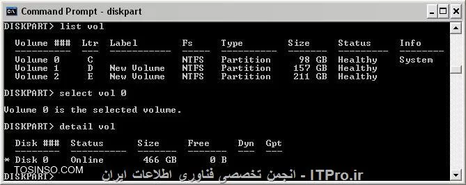 مشخصات هارد از طریق CMD