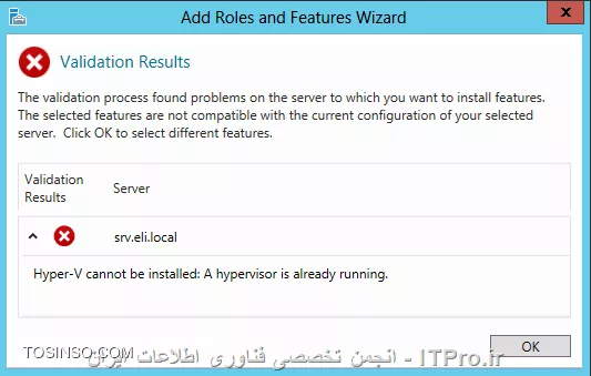 چگونه Hyper-V را روی یک ماشین مجازی در Hyper-V (یا VMware Workstation) نصب کنیم؟