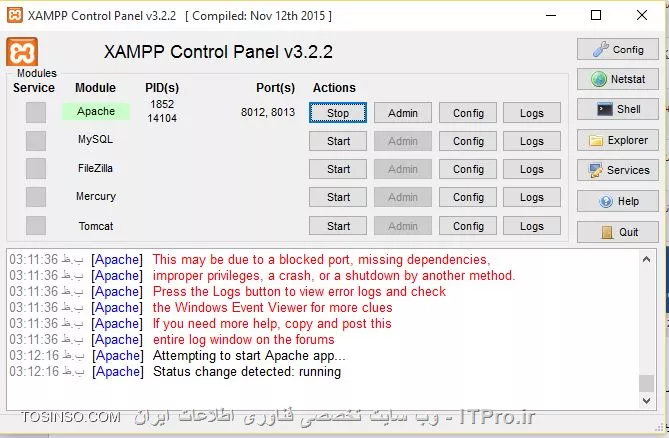 وب سایت توسینسو