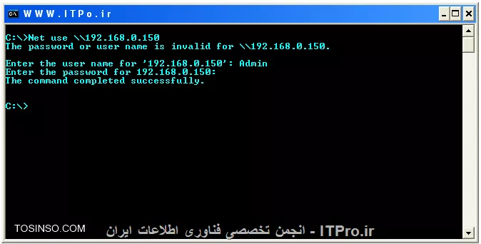 remote registry
