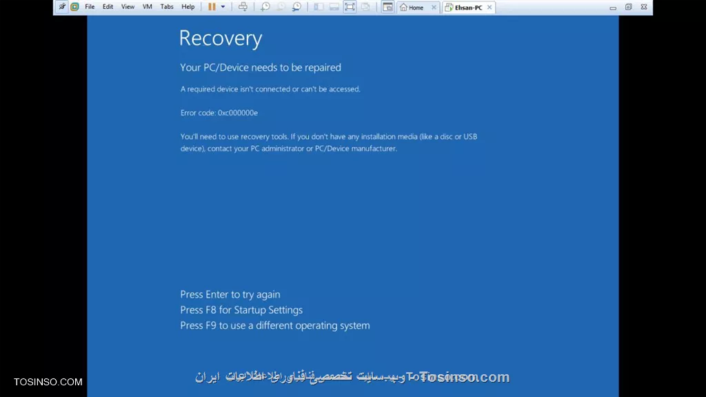 با سلام و احترام 
من یه ویندوز 7 فیزیکی رو با Vcenter Convertor به ماشین مجازی تبدیل کردم ولی وقتی میخوام با VM اجرا کنم خطای boot manager رو مطابق عکس زیر مشاهده کردم.لطفا برای حل مشکل بنده رو راهنمایی بفرمایید.ممنون 
||https://virtualization.tosinso.com/files/get/2baea656-e1b0-4c73-a8a3-d9bc557399e6||
||https://virtualization.tosinso.com/files/get/b0195293-78c6-45cf-b0a1-7f6bcbb1260e||
