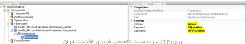 سلام دوستان اگر من بخوام فایل پاسخ رو به صورت workgroup بسازم باید در تنظیمات زیر چه اطلاعاتی وارد کنم||https://tosinso.com/files/get/2bcbab26-0dad-4153-9c05-c501674a3bf3||

دوستان برای ساخت فایل پاسخ به جای اطلاعات دامین چه اطلاعاتی باید وارد بشه من میخوام یه ویندوز با دو کاربر نصب بشه البته ویندوزم سفارشی هست