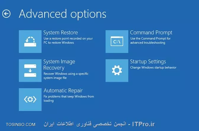 کاربرد Advanced options در Advanced Startup Options در ویندوز 8