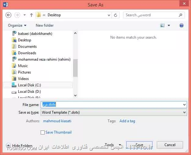 وب سایت توسینسو