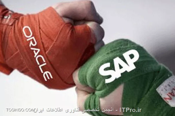 Oracle ، SAP