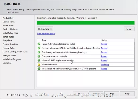 Install Rules on SQL Server 2014