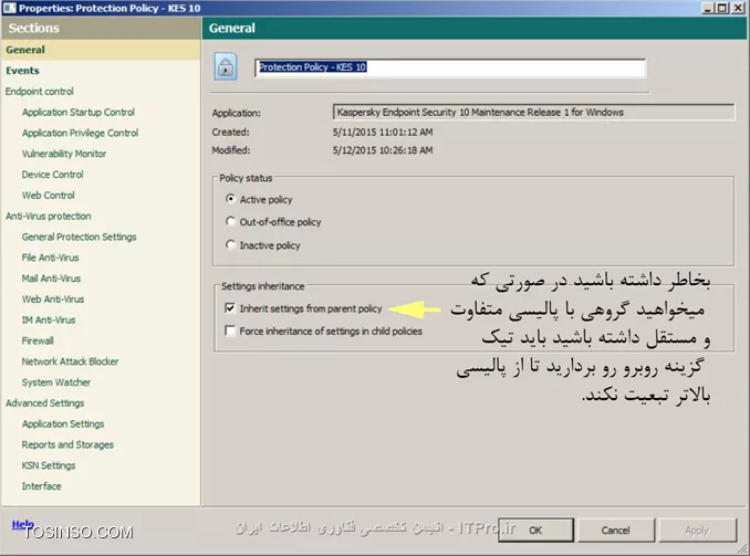 نحوه ی ایجاد پالیسی و انواع آن در کنسول مدیریتی کسپرسکی - بخش اول