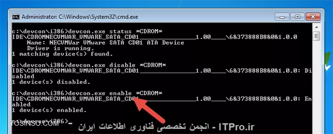 مدیریت درایورهای سخت افزاری ویندوز از طریق CMD