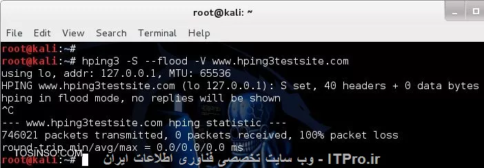 معرفی HPing ابزار اسکن کردن امنیتی شبکه