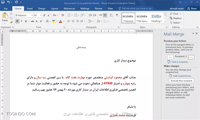 وب سایت توسینسو