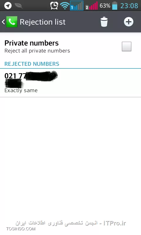 ساختن لیست سیاه  (Call BlackList) و رد خودکار تماس بدون نصب نرم افزار