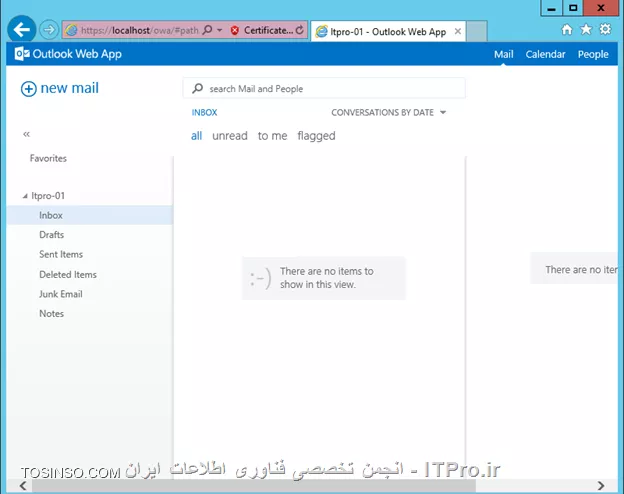 Backup and Restore از Exchange 2013 بوسیله برنامه Backup Exec