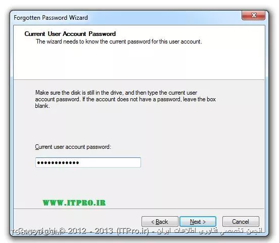 آموزش ایجاد Password Reset Disk