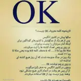 کاربر توسینسو