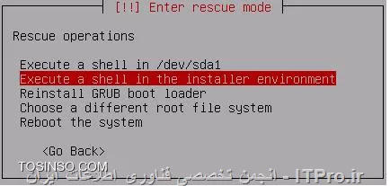 تصویر هفتم انتخاب گزینه Execute a shell in the installer environment  در Rescue Mode لینوکس
